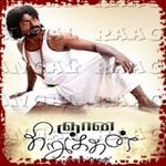 Raagangal